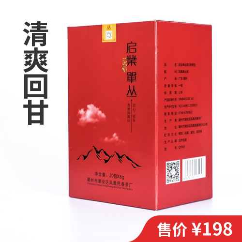 启业单丛浓香蜜香 160克/20小包 (QY005)