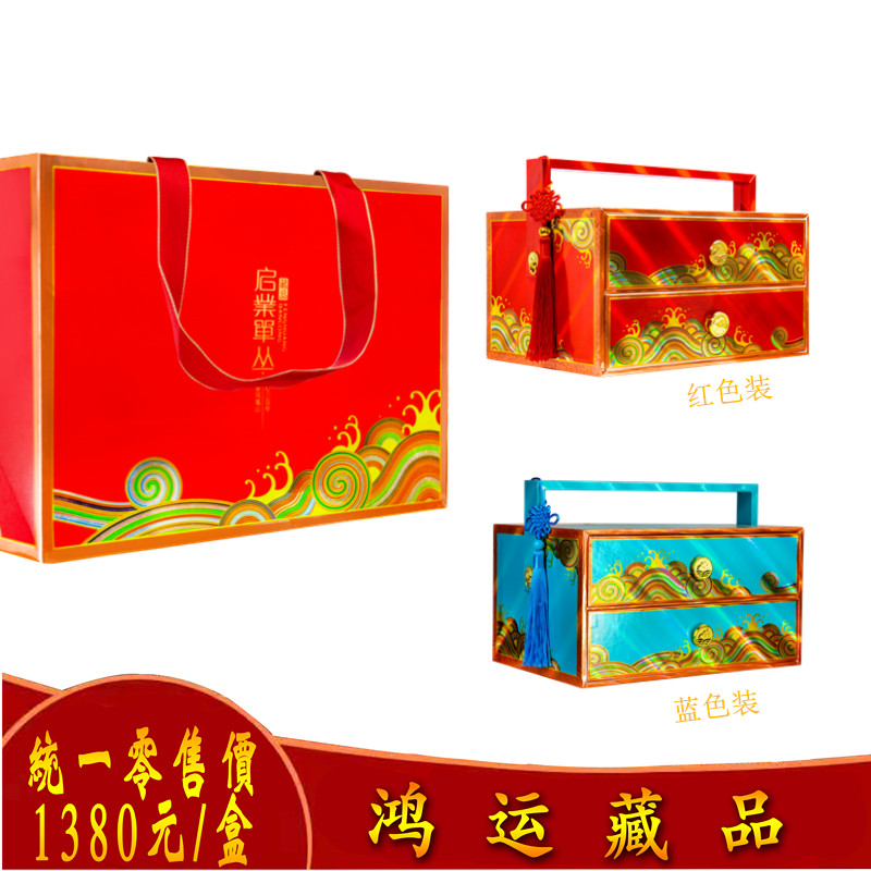 启业单丛-鸿运藏品（高山宋种＋高山鸭屎香）