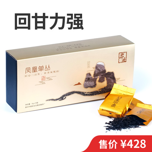 启业单丛清香高山茶 30年老枞 144克/18小包(QY008)