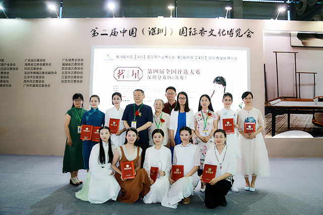 第14届深圳茶博会圆满落幕
