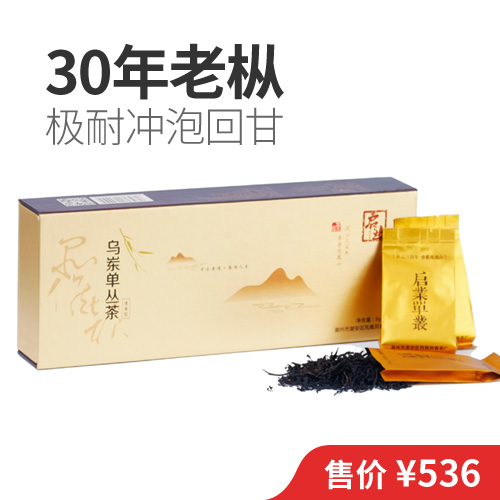 启业单丛浓香高山茶 30年以上树龄 80克/15包(QY009)