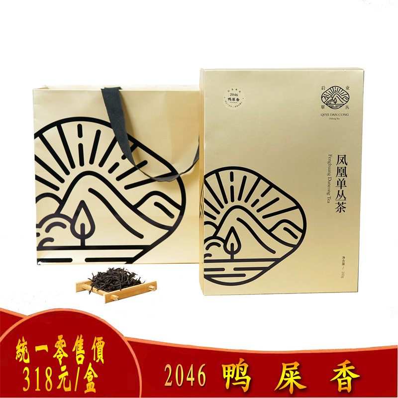 启业单丛-2046鸭屎香