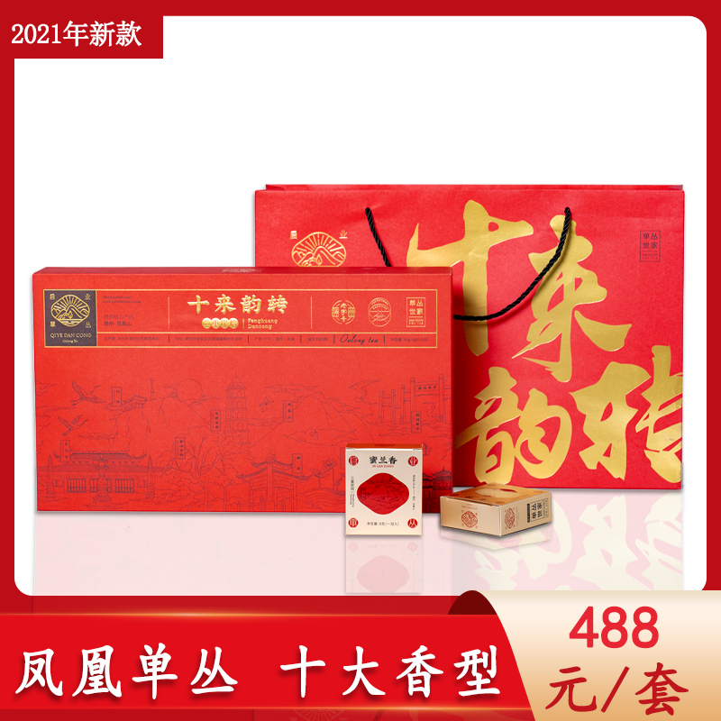 启业单丛-十来韵转