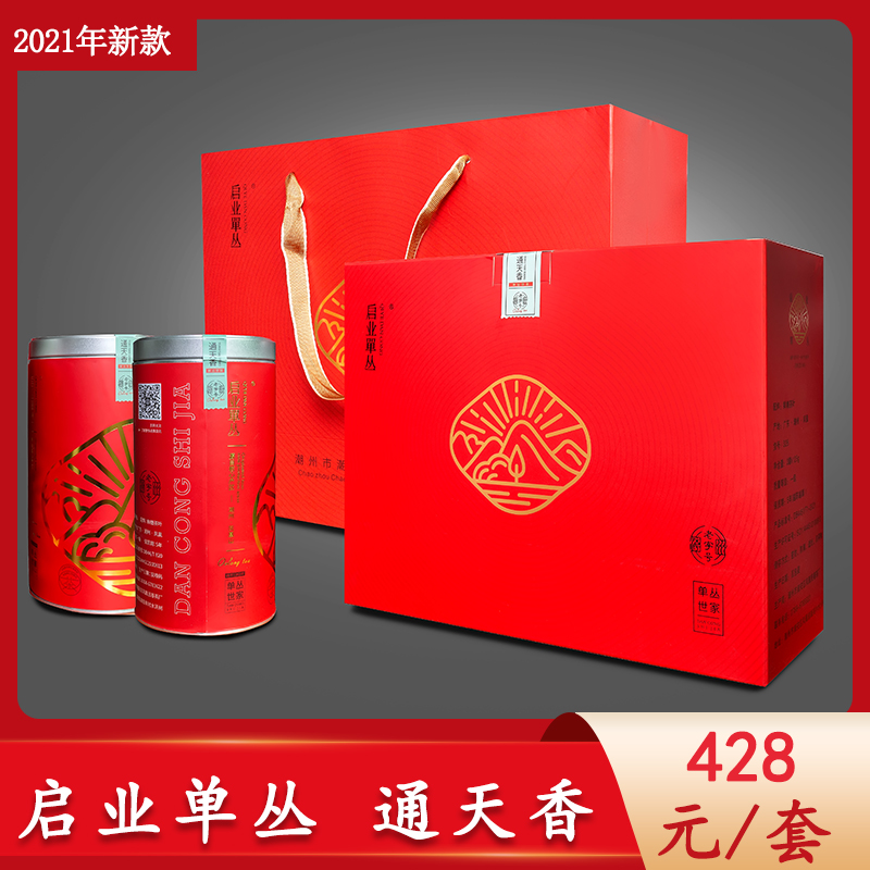 启业单丛-通天香