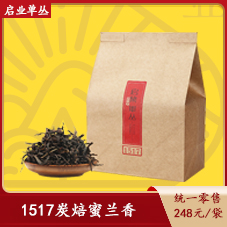 1517碳焙蜜兰香